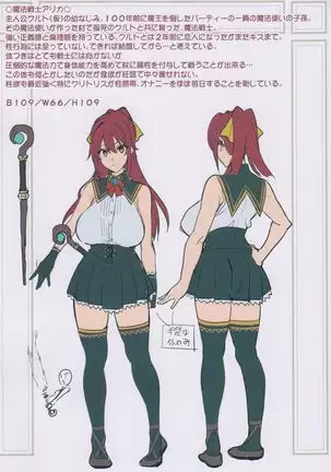 Bakunyuu Party no NTR Boukenki Renshuuchou