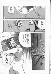 [Yamamoto Kenji] Kunoichi Ranfucho Jou