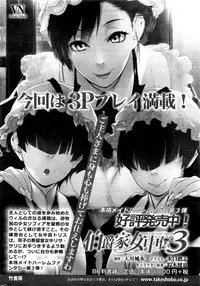 Monthly Vitaman 2016-11