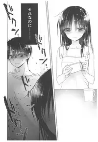 (C91) [AquaDrop (Mikami Mika)] Oyasumi Sex Soushuuhen