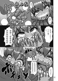 [Suteinu Nursery (Hagotae Spa)] Kaitlyn no Nichijou (Wild Arms 3) [Digital]