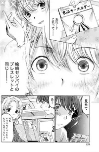 Monthly Vitaman 2016-01