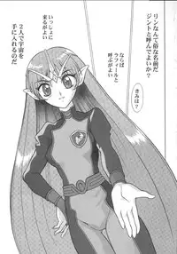 [Nippon Gyouretsu Shinkoukai] Kachikujin Abh (Seikai no Monshou / Crest of the Stars)