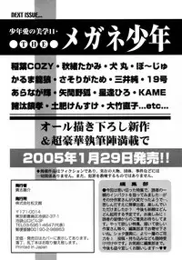 [Anthology] Shounen Ai No Bigaku 10 The Asadachi