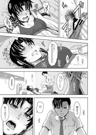 Honeoridoku - I can't use my hands