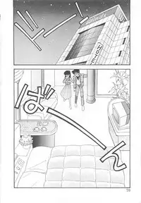 [Arimura Shinobu] Houkago Rendez-vous