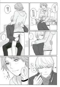 (C89) [Five Thirty (Nonoda Yamato)] COUNTDOWN (Persona 4)