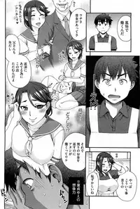 COMIC HOTMiLK 2013-08