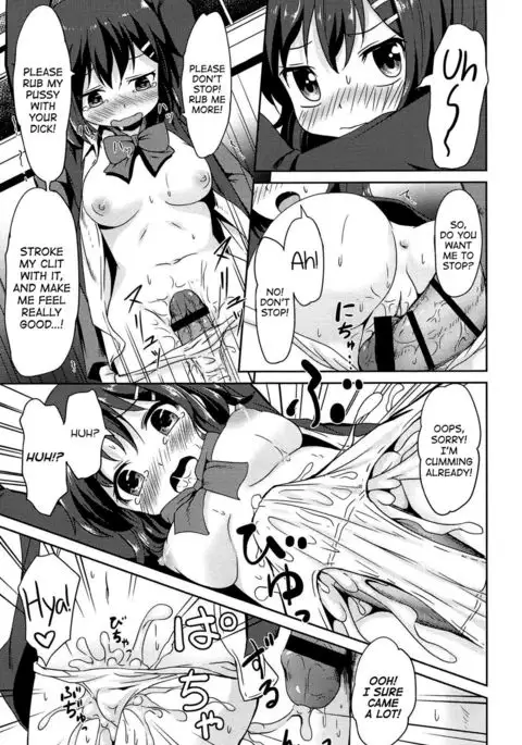 Hatsujou Express | Lust Express