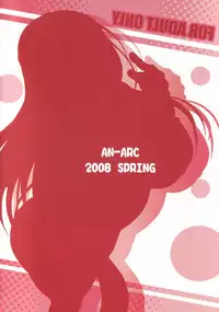 (SC39) [An-Arc (Hamo)] Miserarete Monbarbara (Dragon Quest IV)