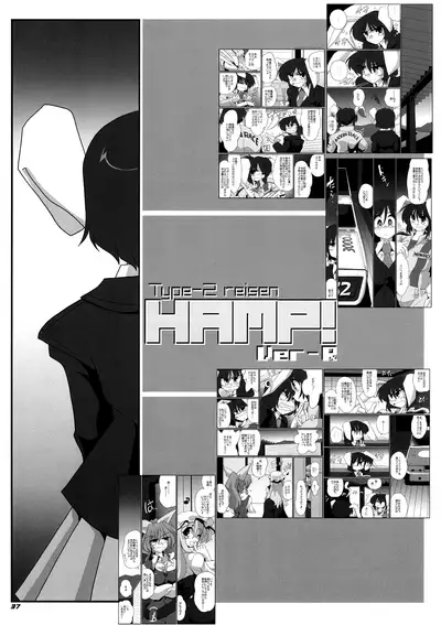 (C76) [Kieyza cmp (Kieyza)] TOHO N+ MOON RACE (Touhou Project) [English] [cutegyaruTL]