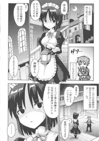 [Anthology] COMIC Shoujo Shiki Fall 2013