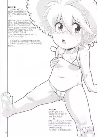 (COMIC1☆5) [Akusei-Shinseibutsu (Nori)] Aoirotoiki (Pokemon)