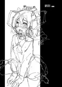 [U.M.E.Project (ukyo_rst)] HEAD SHOT ALL-IN [Digital]