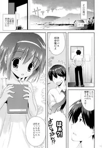 (C83) [Korisuya (Korisu)] Korisuya Original Soushuuhen #04