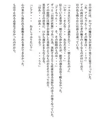 [B☆M☆S] I Love Meg (Mahou Shoujo Ai) [Digital]