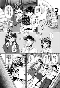 [Okazaki Nao] Honey Trap