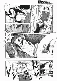 COMIC AUN 2004-04 Vol. 95