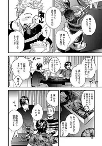 [Niyama] Mujakina Wanko to Neko Kaburi