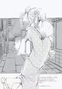 (C68) [Mirukomi (PRIMIL)] ambience light (Sukatto Golf Pangya)