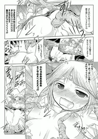 [Anthology] Ahegao W Peace Anthology Comics Vol. 2 [Digital]