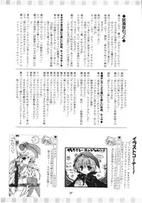 (SC24) [RED RIBBON REVENGER (Ibuki Wataru, Makoushi, Takatoo Juna)] Hagane (Fullmetal Alchemist)