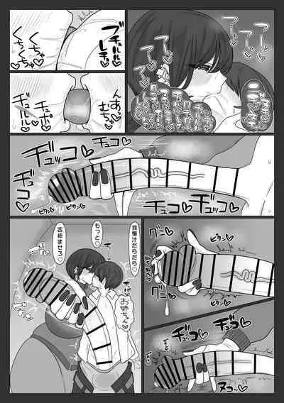 Shitei ga Mechakucha Sex suru Ohanashi