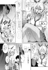 COMIC Mugen Tensei 2018-11 [Digital]