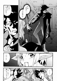 [Tomoe Tenbu] Tensai Shoujo