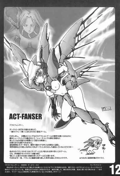 (CR37) [Gutari-ya (Various)] rgb 2 retrogame girls bookmark 2 (Various)