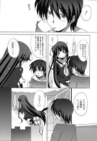 [Nagumo Haruka] Drop x Drop