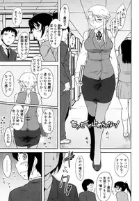 [Dr.P] Renai Stampede! - Romance Stampede!