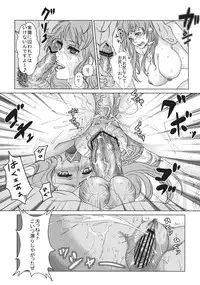 [Nippuru mokuba] reimu to sanae no miko miko dai sakusen (Touhou Project)