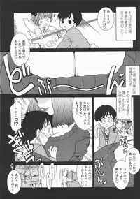 COMIC Momohime 2007-12