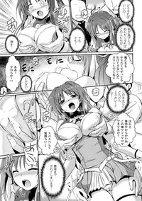 [Anthology] Heroine Pinch Vol. 2 [Digital]