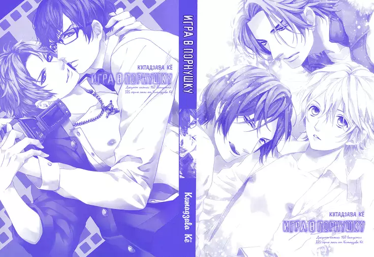 KITAZAWA Kyou] Av Gokko