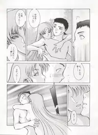 [Koa (Various)] Enema no Tenchi 3 (Various)