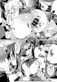 COMIC Anthurium 2018-09 [Digital]