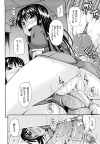 [Takashiro Go-ya] Nyou Dou? [Decensored]