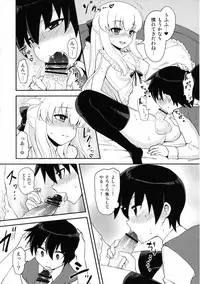 (C82) [Oshiruko Kan (Piririnegi)] Futanari Ojou-sama Zettai Shijou Shugi Plus