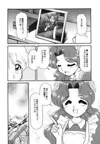 [Anthology] Maid Shoujo Club Vol. 1