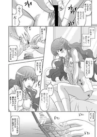 COMIC PLUM DX 09 [Digital]