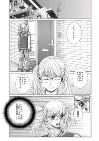 [Ichitomo Kazutomo] Bishoujo Idol o Muke 1 [Digital]