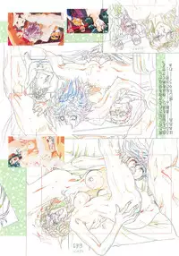 [白米玄(白玄米)]SCOOP原画集