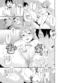 COMIC Shitsurakuten 2018-07 [Digital]