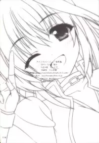 (C89) [Upagoya (Endori)] Eins to Issho! Soushuuhen (Mahou Shoujo Lyrical Nanoha)