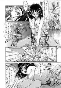 COMIC AUN 2006-04 Vol. 119