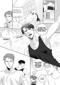 [The Yaoi Army][Shu, Seru] Father Complex (Ongoing)
