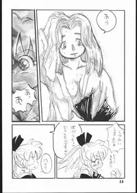 (C54) [Sanketsushuu (Sanzui)] Hadame Ni (Fushigi Mahou Fun Fun Pharmacy)