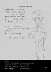 [Hiiragi Masaki] Shounen Maid Kuro-kun ~Ninshin Hen~ [Digital]